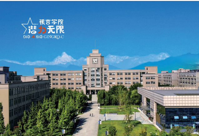 54所本科招生院校联合举办公益服务活动， 助力考生圆好大学梦